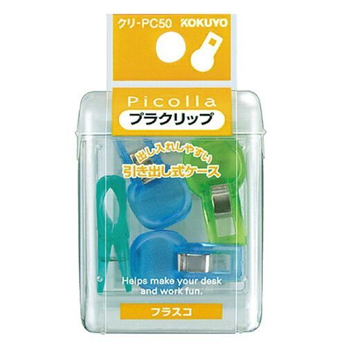 まとめ コクヨ ピコラプラクリップフラスコ青ミックス ｸﾘPC50 ×30セット