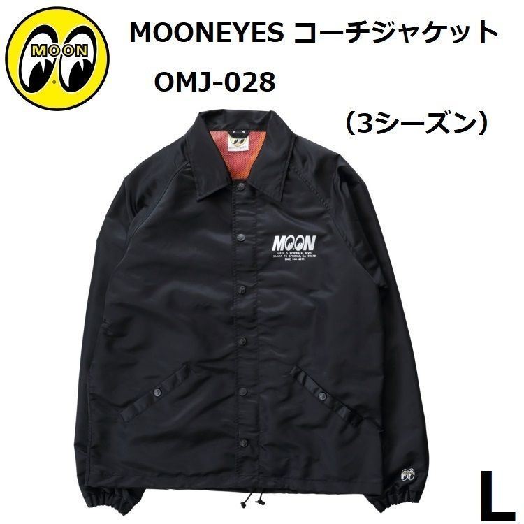 2025年最新】Monoeyes コーチジャケットの人気アイテム - メルカリ