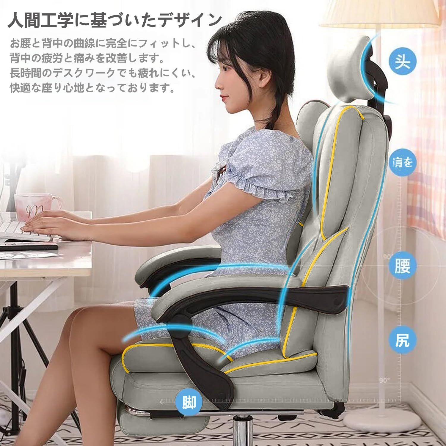 【特価セール】(灰色の 椅子 在宅勤務 ゲーミングチェア 仕事 勉強 ビンテージ) ワークチェア 疲れない 事務椅子 フットレスト付き 人間工学椅子  ハイバック 社長椅子 昇降機能 360度回転 パソコンチェア デスクチェア オフィスチェア