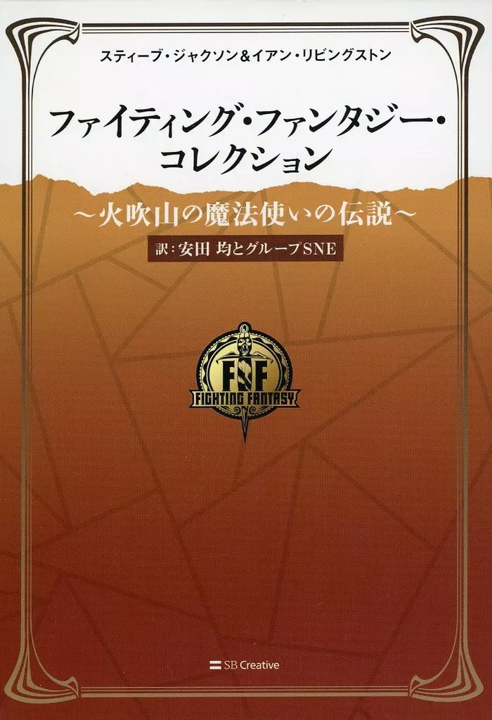 2026年最新】ファイティングファンタジーコレクションの人気アイテム