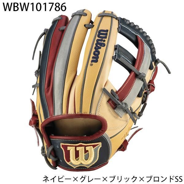 ウイルソン Wilson 野球 一般軟式 ユーティリティ用 グラブ グローブ ワナビーヒーロー デュアル DU型 WBW101782  WBW101784 WBW101786 WBW101788 WBW101790 - メルカリ