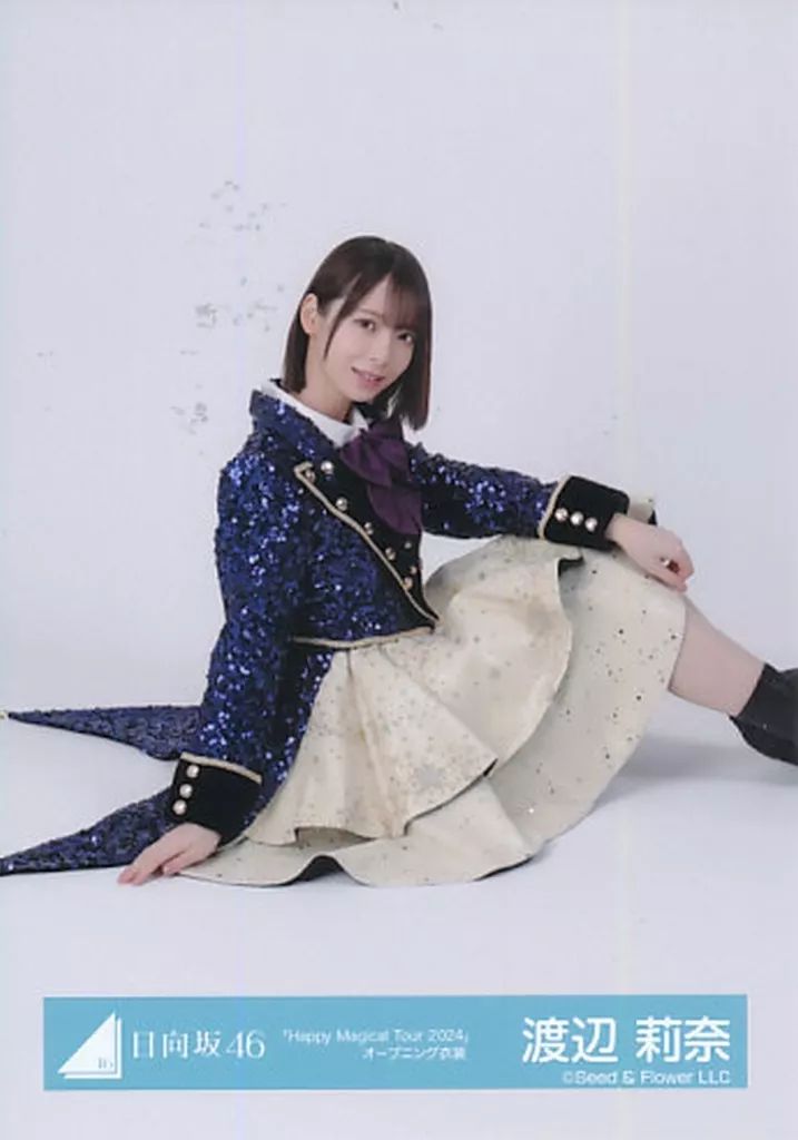 Happy Magical Tour 2024衣装 渡辺莉奈 直筆生写真 日向坂46 渡辺莉奈 生写真Happy Magical Tourオープニング衣装