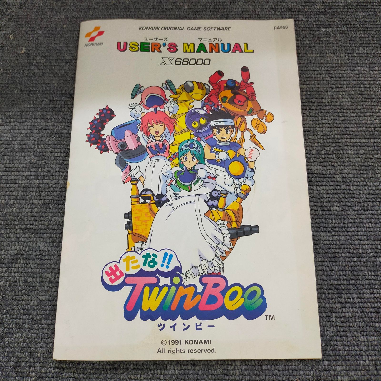 X68000/X68030 5インチFD 出たなツインビー2枚セット KONAMI