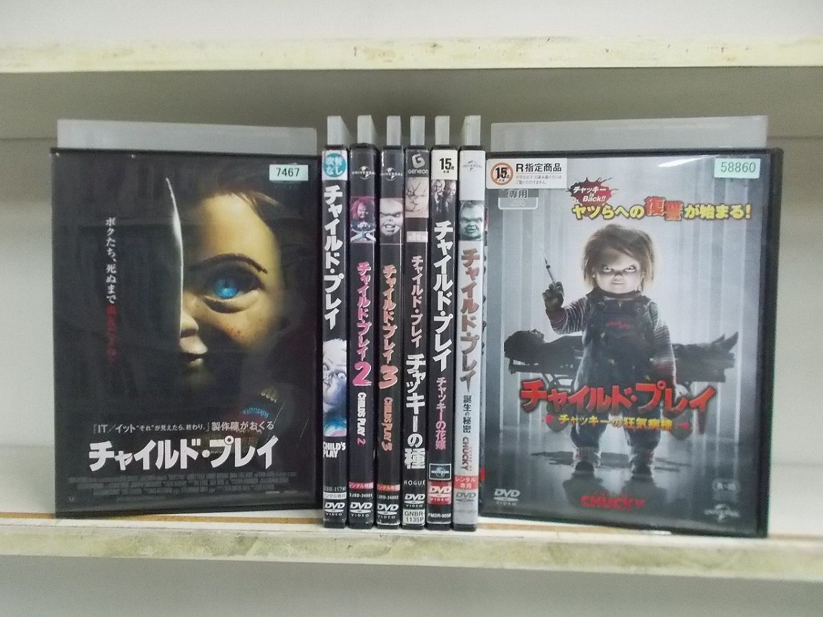 ト送料込-DVD▽チャイルド・プレイ(6枚•セット)1 、2、3、チャッキーの ...