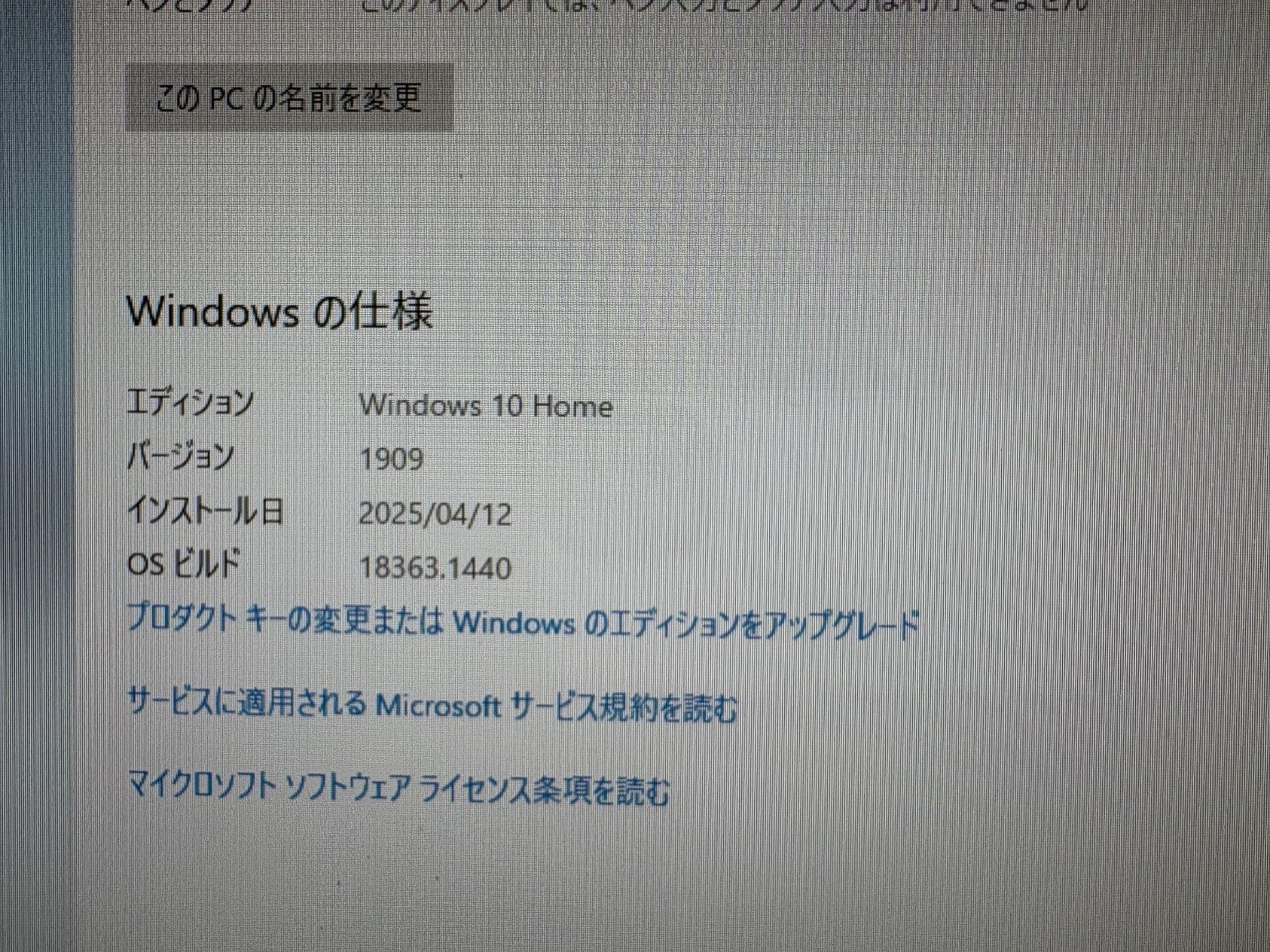 Windowsデスクトップ FUJITSU ESP R I MO Windows11core i7 楽天市場】デスクトップPC（シリーズエスプリモ（富士通