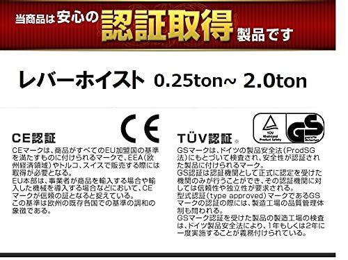 三方良し レバーホイスト1ton 1000kg 1トン 1.5m 軽量化 小型化 1台 チェーンローラー 荷締機 強化レバー チェーン グレード100チェーン使用 チェーンブロック チェーンホイスト 荷締め 荷締め機 チェーンガッチャ 手動式レバー式荷締 HRDEVELOPMENT_JP