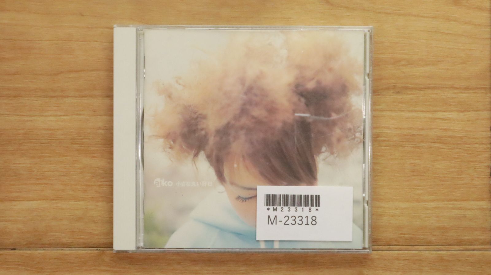 【新品未開封】【レコード】小さな丸い好日＜生産限定盤＞ aiko 61BXp5+z9XL.jpg