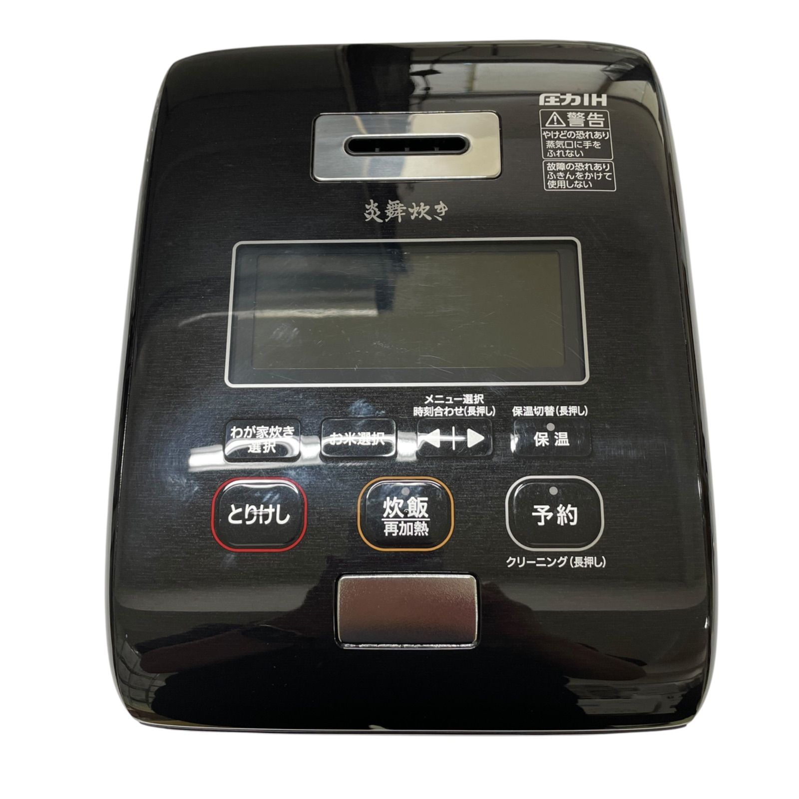 象印 炎舞炊き NW-KB10 / ZOJIRUSHI Enbudaki NW-KB10 IH炊飯器