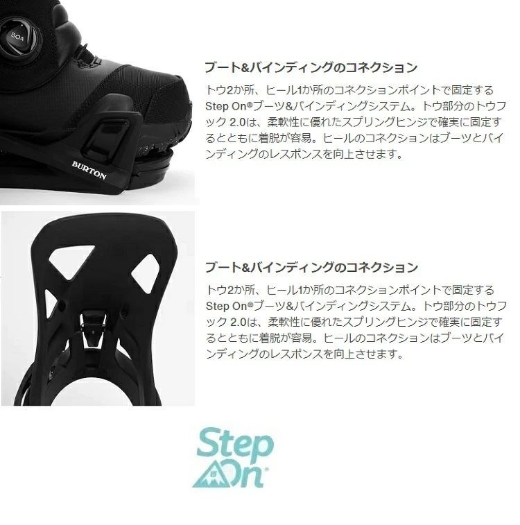 BURTON Kids Smalls Step On® Boots - Binding サイズ 5k 23CM REFLEX 4x4対応 2025 保証書付 バートン キッズ バイン＆ブーツ ステップオンセット WWW_NOITHATQUANGTHANH_NET