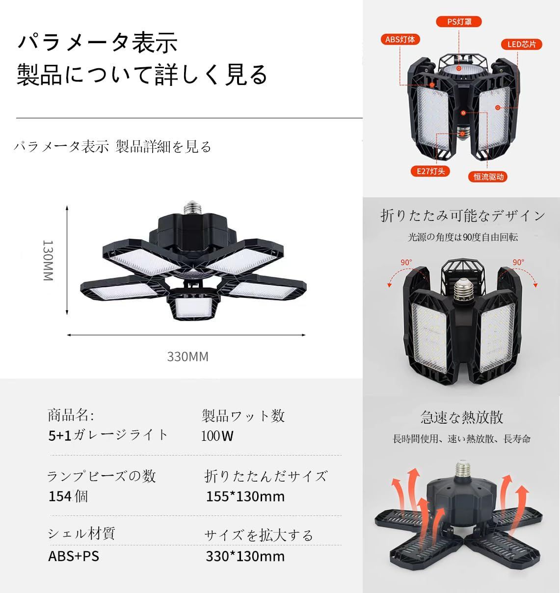 ガレージライトLEDシーリングライト 6灯式 省エネ ペンダントライト ハイパワー 超高輝度 100W 6500K 昼白色 折りたたみ式 変形可能な  天井照明 カーポート、ワークショップ、パーキング、倉庫、地下に適用 - メルカリ