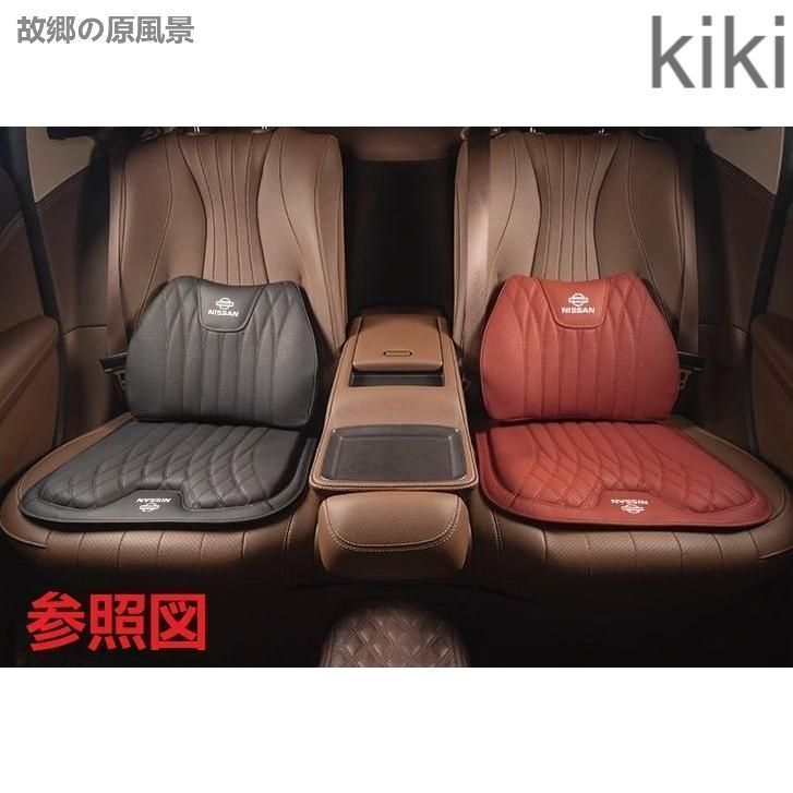 NISSAN◆ブラック◆シートクッション