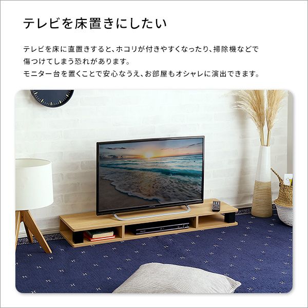 ヴィンテージモニター台 机上台