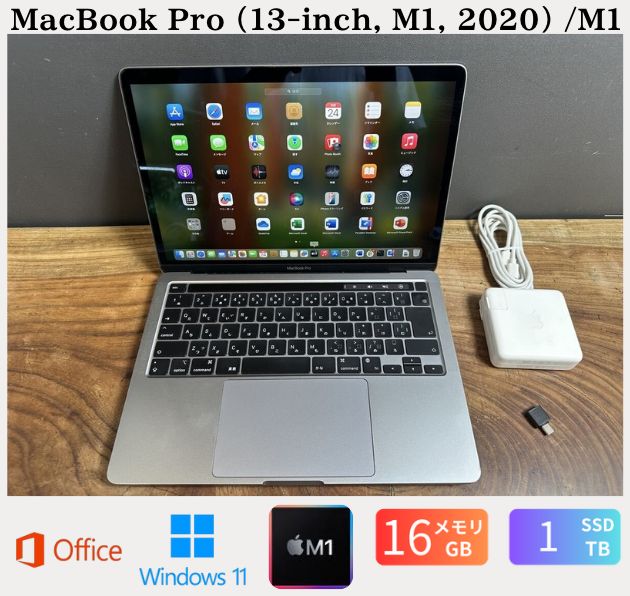 MacBook Pro 13-inch M1 2020 |M1 8コア|16GB|SSD1TB|Windows11|office2025|バッテリー%|CJ492