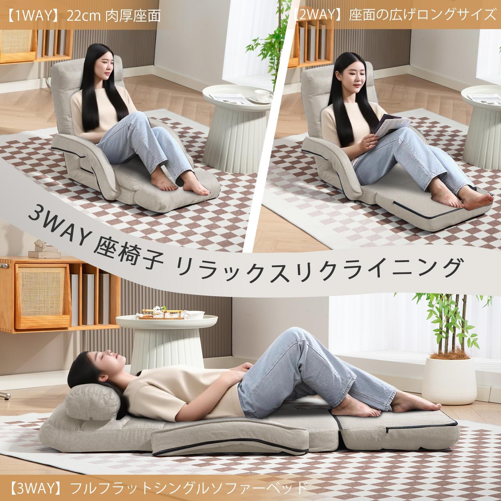 座椅子 ソファ 座椅子ソファ クッションソファ 3way  リラックスクッション 3WAY肘付きリクライニングソファ WHK1-ニール