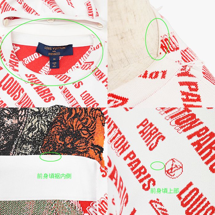 LOUIS VUITTON ルイ・ヴィトン Tシャツ × FORNASETTI フォルナ