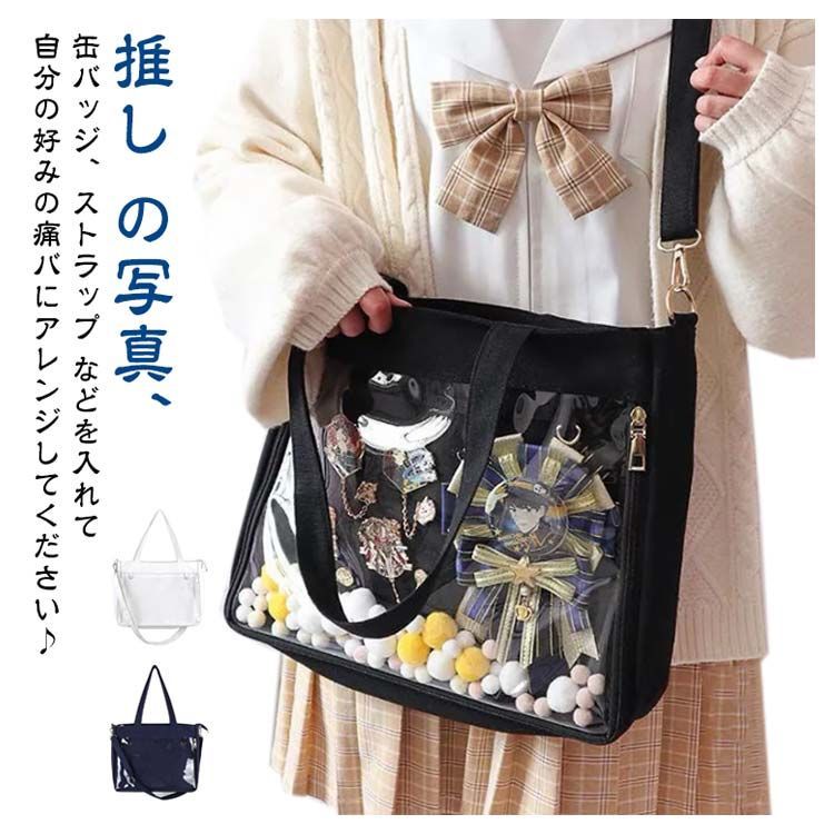 痛バッグ トートバッグ レディーストート A4 痛バ ショルダー