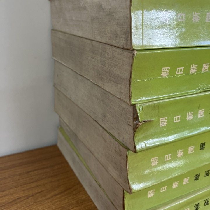 □01)【1点限り!】【除籍本】朝日新聞 縮刷版/1970年 全12冊中11冊  