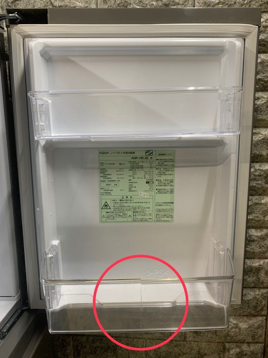 小売業者 大阪送料無料☆3か月保障付き☆冷蔵庫☆アクア☆2ドア☆2021