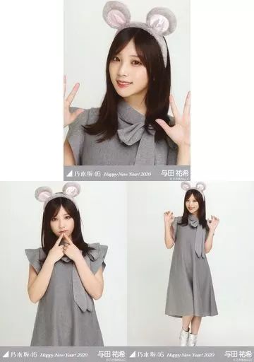 【乃木坂46】与田祐希 生写真 まとめ売り（個別相談可） 乃木坂46 与田祐希 生写真 まとめ売り - メルカリ
