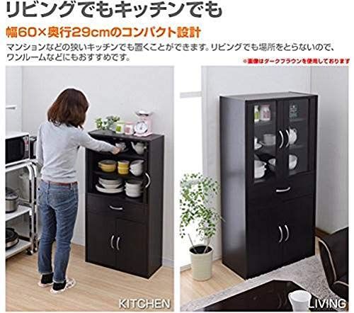 数量 幅60×奥行29×高さ120cm 引き出し マグネット式 食器棚 棚板可動 組立品 山善 ホワイト CCB-1260 WH NEXPOTALLINN_EU