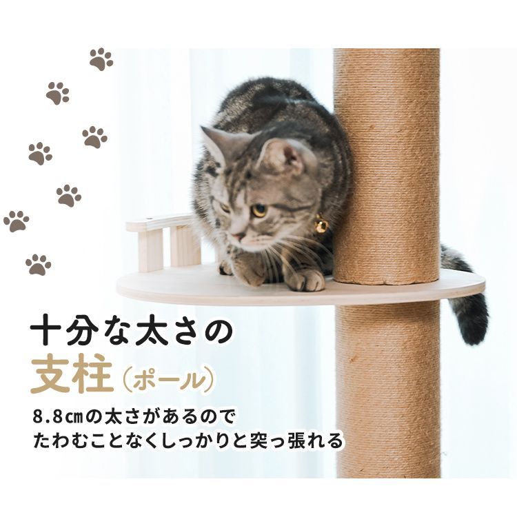 公式 キャットタワー