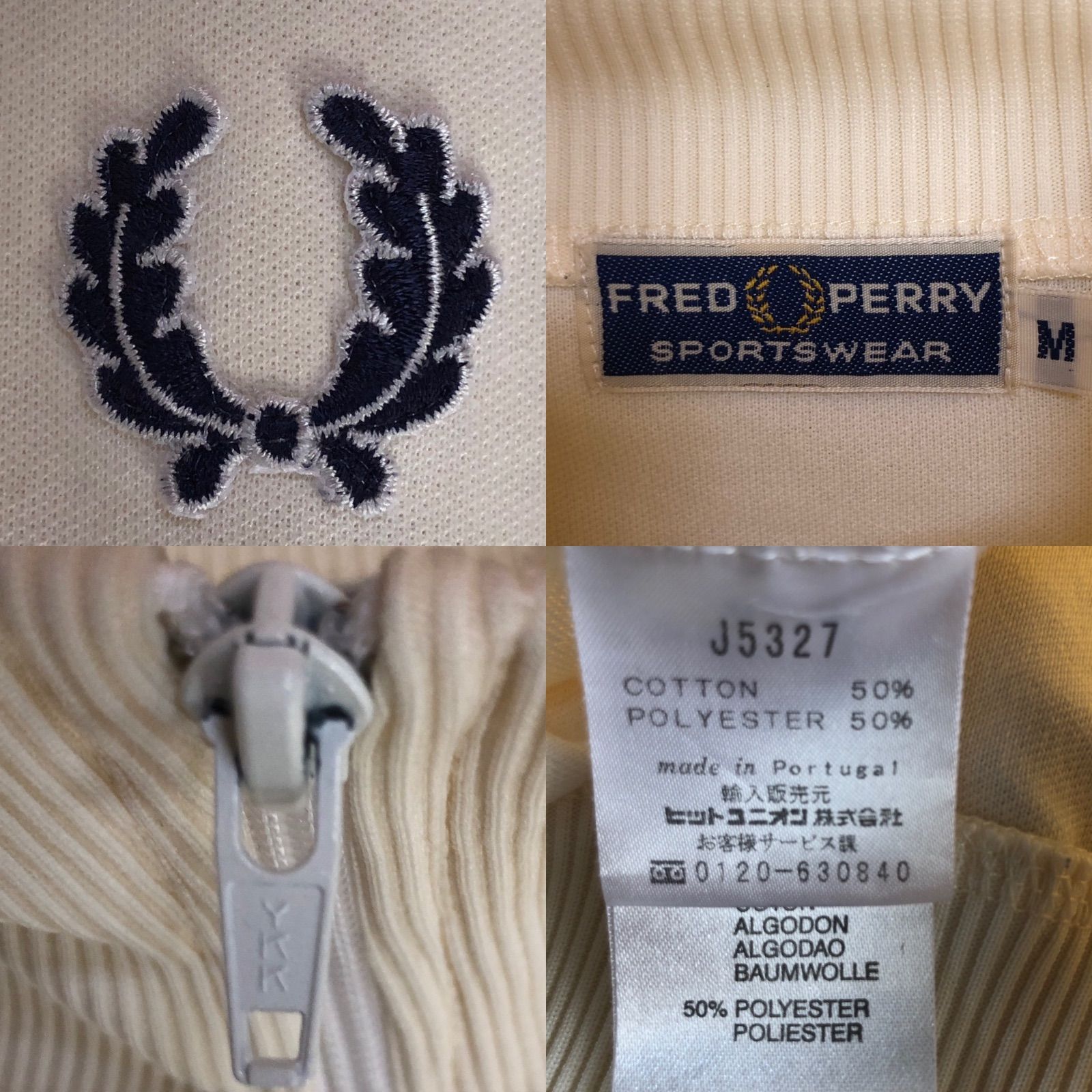 90s⭐️Fred Perry トラックジャケット/ジャージ L 刺繍月桂樹