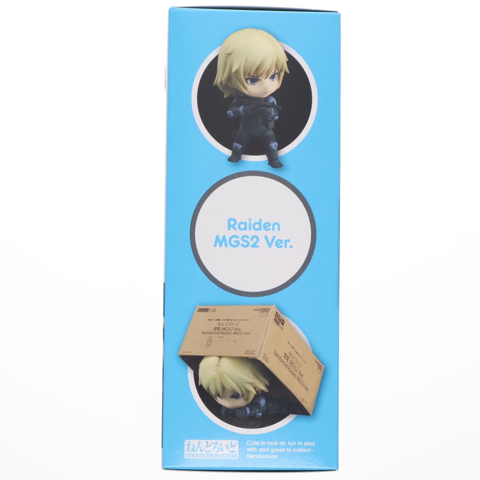 Good Smile Company ねんどろいど 雷電 MGS2 538 ねんどろいど 雷電 MGS2 Ver.