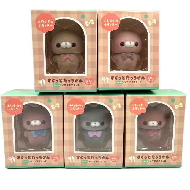 新品 【全5種セット】すくっとたっちさん～ふあふあソフビます