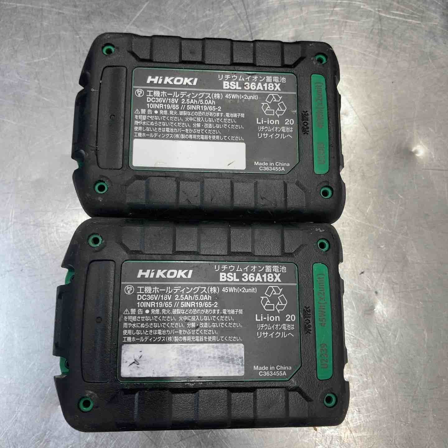 ハイコーキ HIKOKI