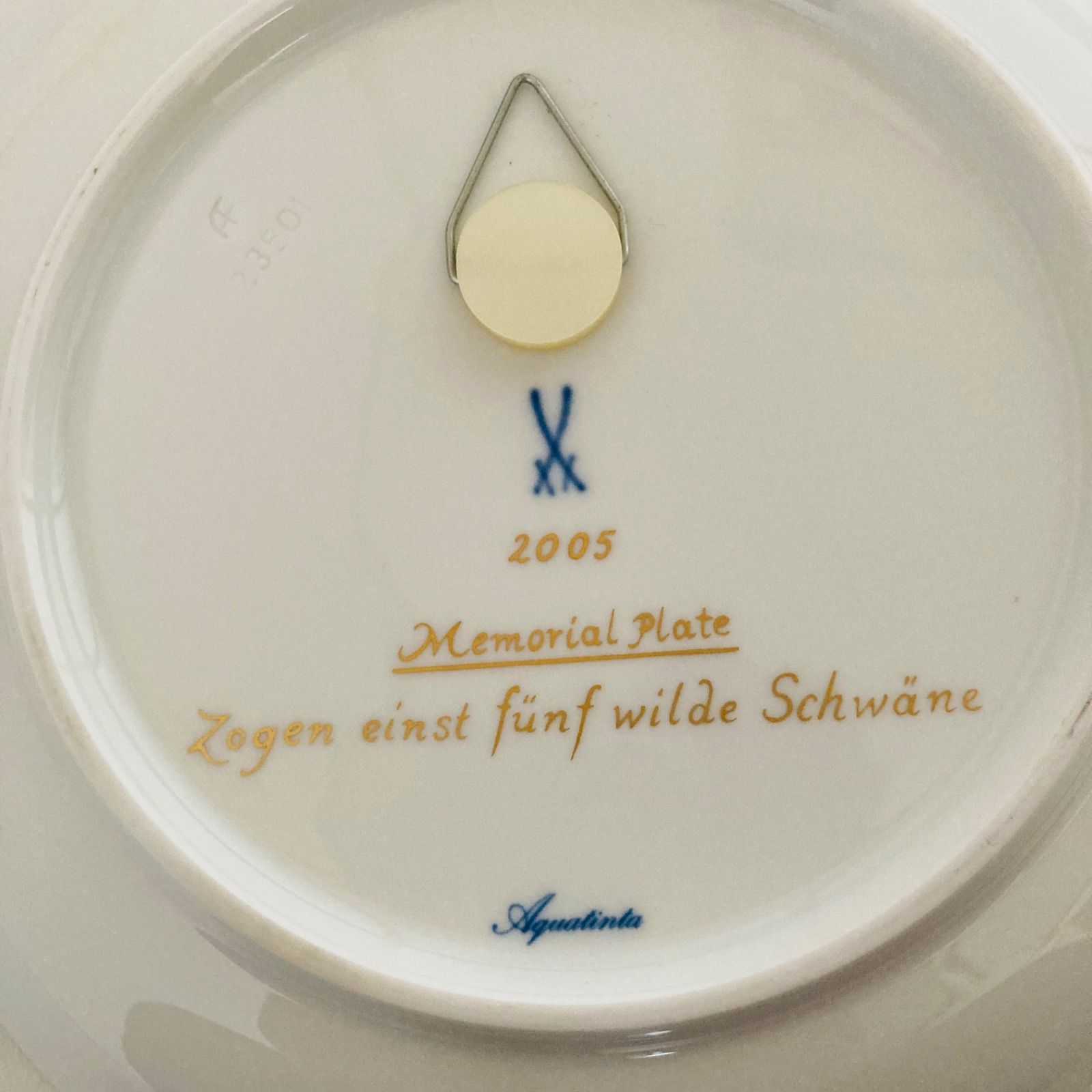 2005年