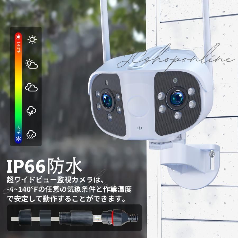 動作検知 高性能