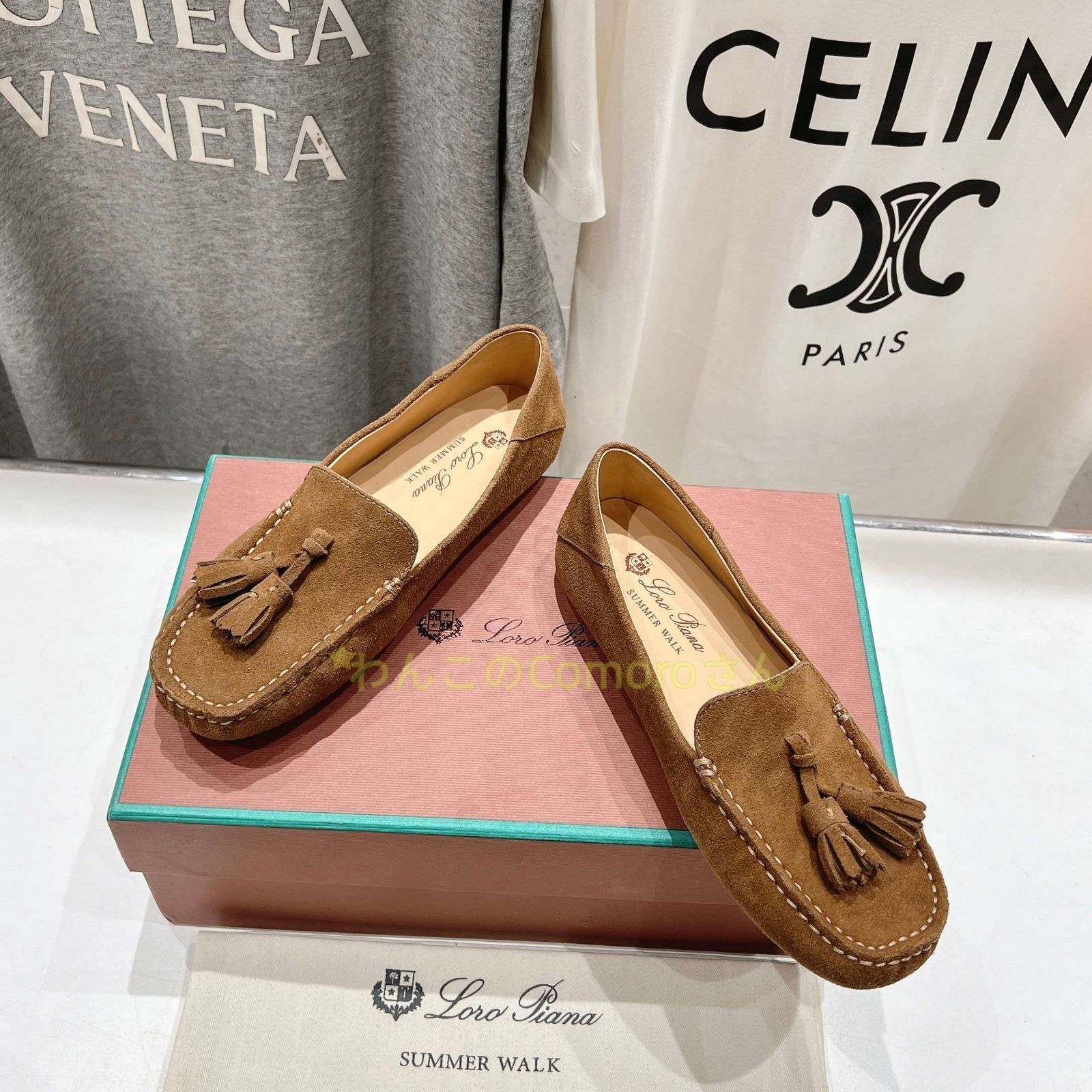 スエードレザーコンフォート