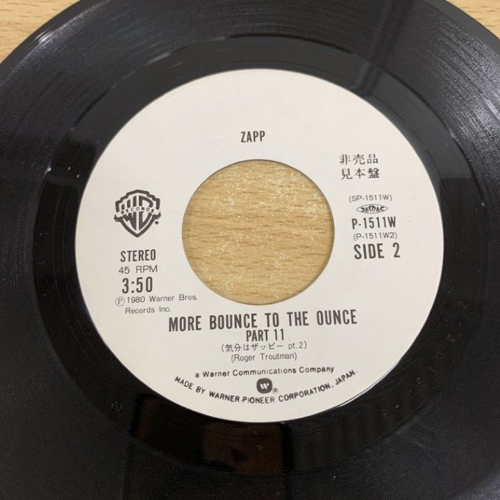 EP盤レコード 4枚セット ○01)【同梱不可】【見本盤】Zapp/More Bounce To The Ounce