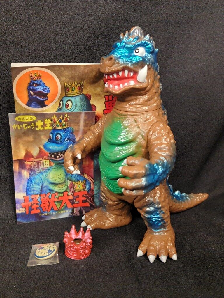 希少　大怪獣サロン　怪獣大王　実写版　ピコピコ ピコピコ 大怪獣サロン ソフビ 実写版 怪獣大王 蔵出し品 MAXTOY