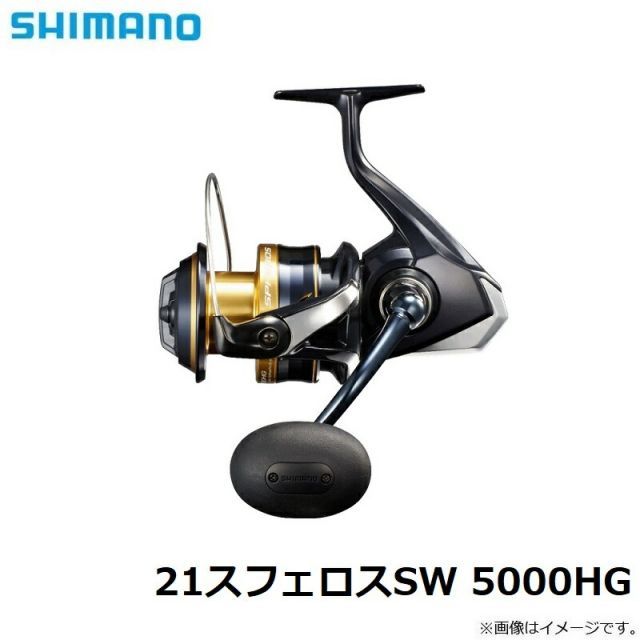 シマノ 21 スフェロス SW 5000HG | 釣具 釣り フィッシング - メルカリ
