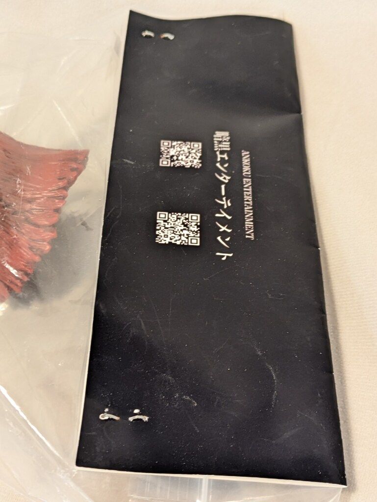 暗黒エンターテイメント 墓場の画廊 植物怪獣 乙式 TYPE A - メルカリ