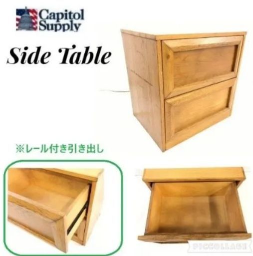 アメリカ家具 サイドテーブル ナイトテーブル Capitol Supply 引き出し2段 ミッドセンチュリーモダン 収納家具 200 HE29BK-2