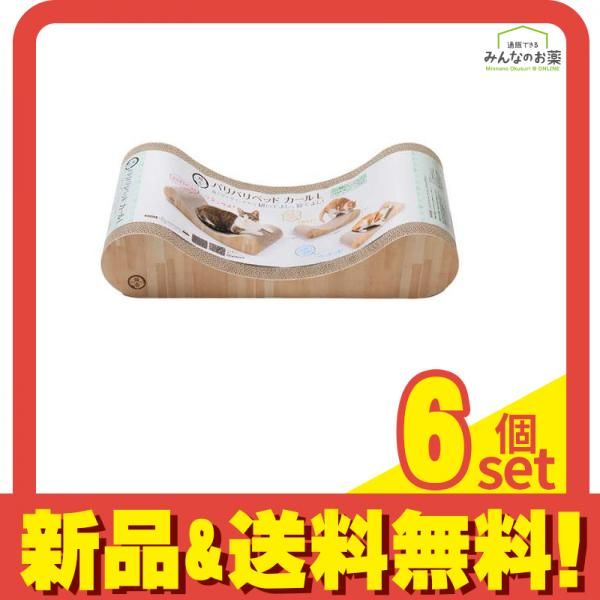 猫壱 バリバリベッド カール Lサイズ 爪とぎ 1個入 ライトブラウン 6個セット まとめ売り