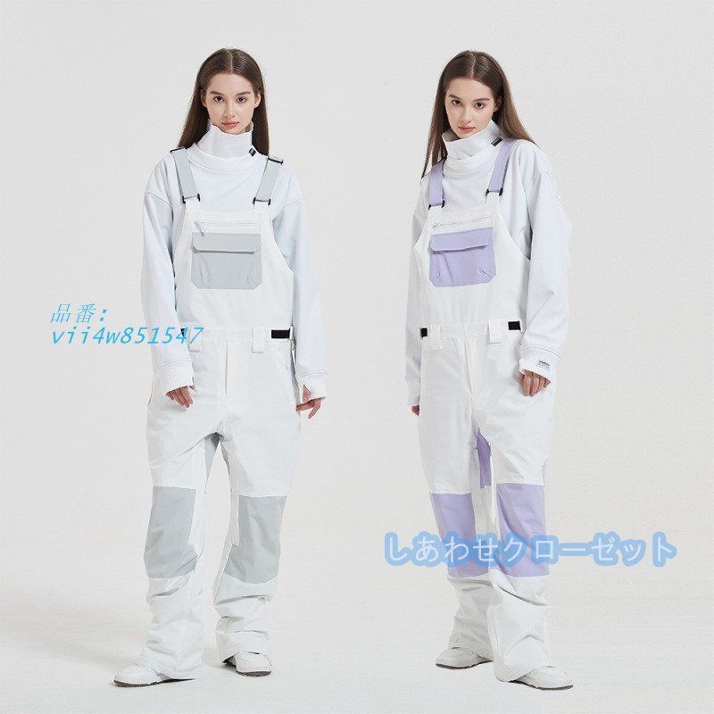 スノーパンツ メンズ レディース スキーパンツ スノーボードウェア スキーウェア ビブパンツ 男女兼用 撥水加工 単品 防寒 冬服 防風 vii4w851547