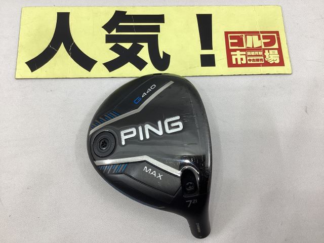 ピン 人気 G440 MAX フェアウェイウッド 7W|ヘッド単品 カバー付き||21 4852 杭全本店