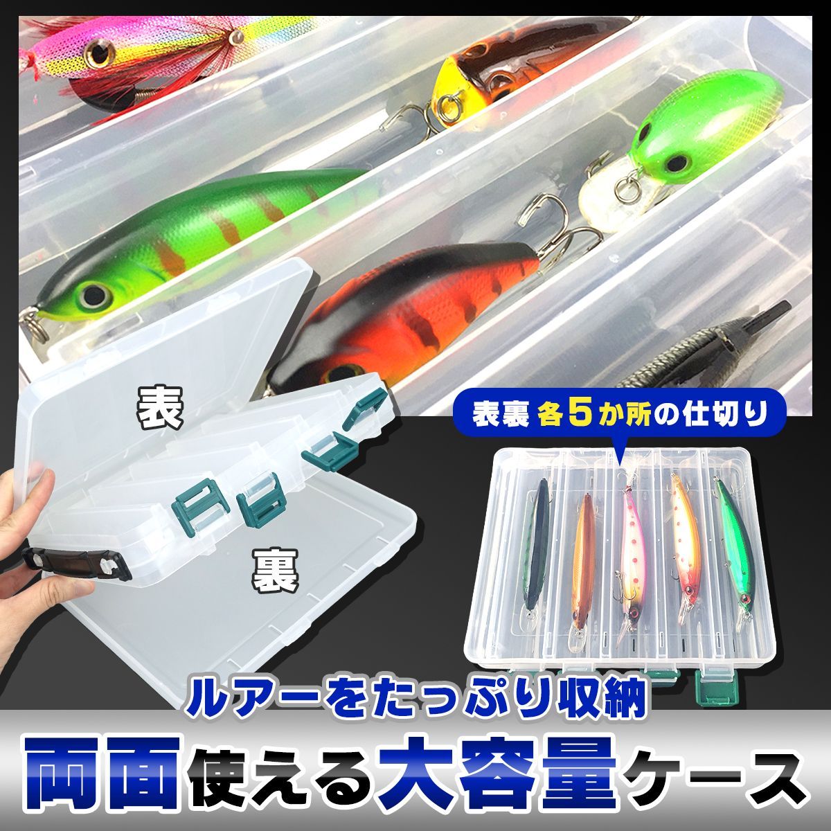 Amazon.co.jp: 【pont du monde】 釣り具収納 ルアーケース