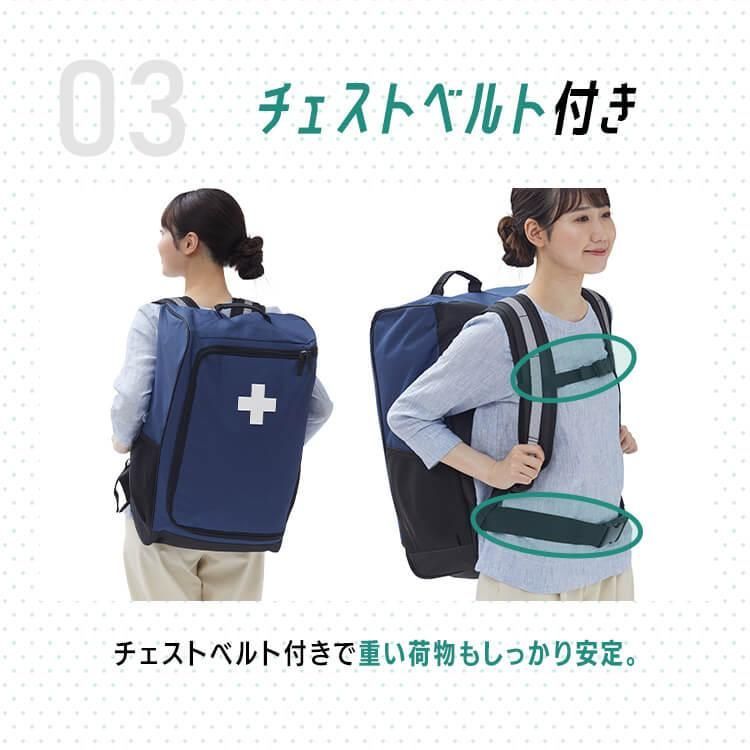 防災グッズ 避難リュック