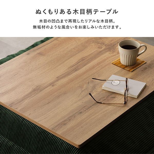 こたつ布団 単品