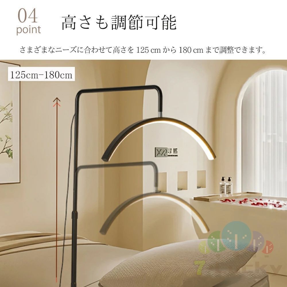 電気スタンド フロアスタンド