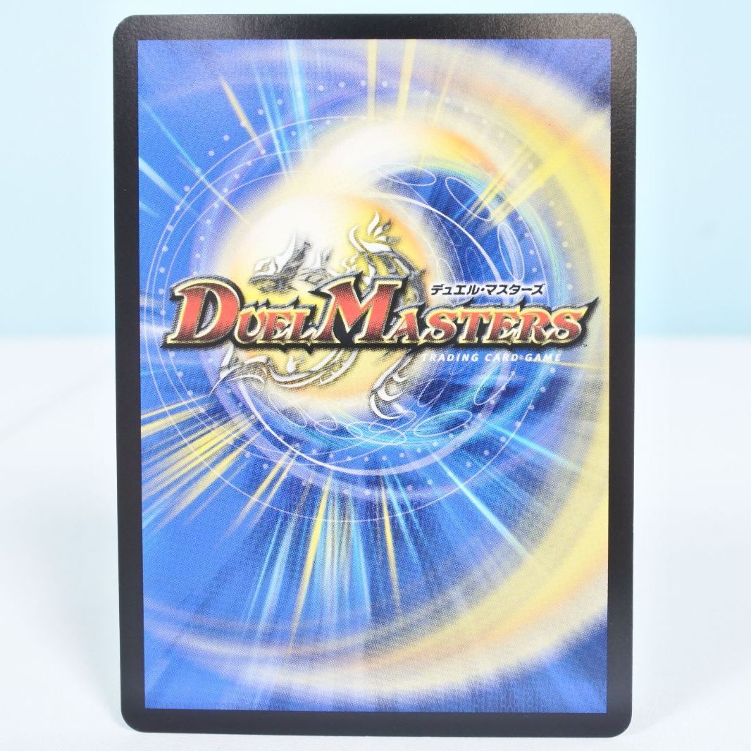 大清水50-2-0903】デュエルマスターズ FORBIDDEN SUNRISE 4枚