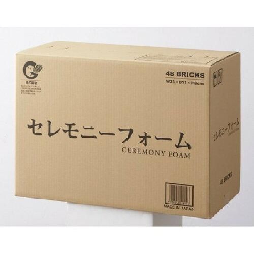 3営業日で発送 松村工芸 セレモニーフォーム 48個入り 10-6650-0