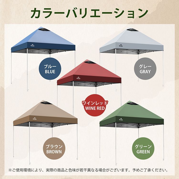 ワンタッチ