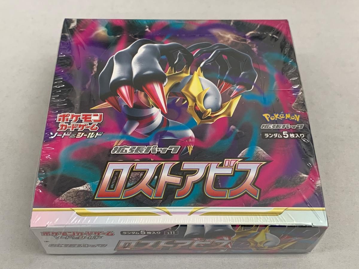 ポケモンカードゲーム ロストアビス 3箱セット シュリンク付き ポケモンカードゲーム 即日配送 新品未開封 ロストアビス BOX ソード