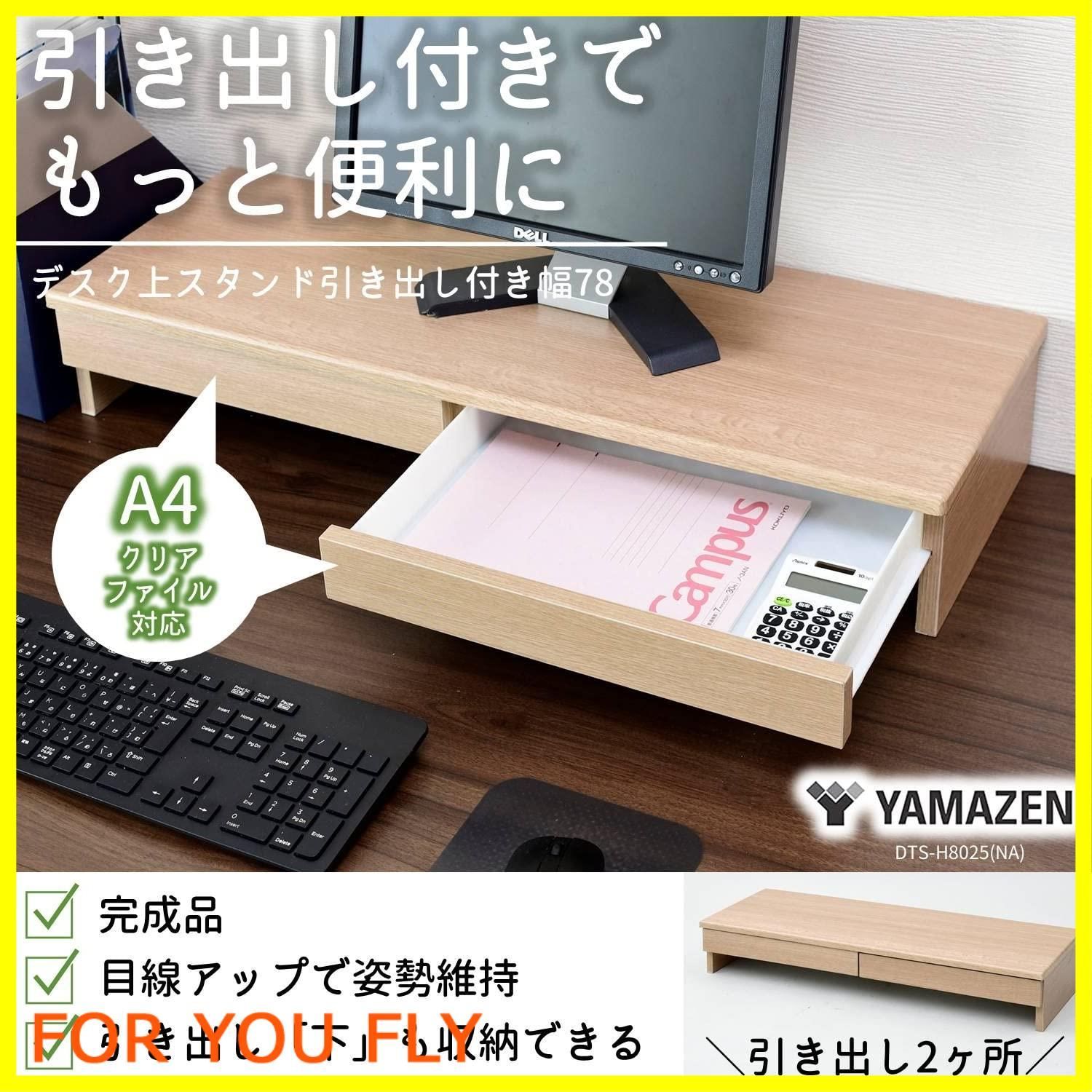 A4クリアファイル対応