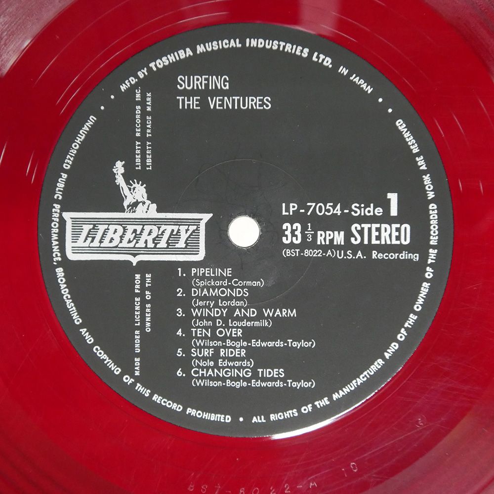 スーパーセール 半額タイムセール 赤盤 国内盤 メルカリ - LP LP7054 ベンチャーズ/サーフィン/LIBERTY その他